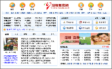 其然科技,365元做網(wǎng)站,煙臺(tái)其然科技,網(wǎng)站設(shè)計(jì)，網(wǎng)站制作，軟件開(kāi)發(fā)，網(wǎng)站建設(shè)