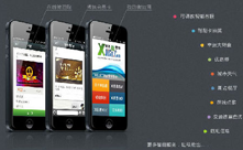 其然科技,365元做網(wǎng)站,煙臺(tái)其然科技,網(wǎng)站設(shè)計(jì)，網(wǎng)站制作，軟件開(kāi)發(fā)，網(wǎng)站建設(shè)